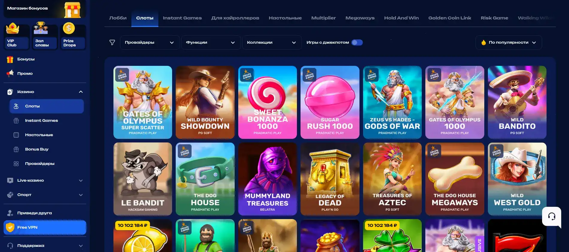 Мобильное приложение Baboss casino на телефоне